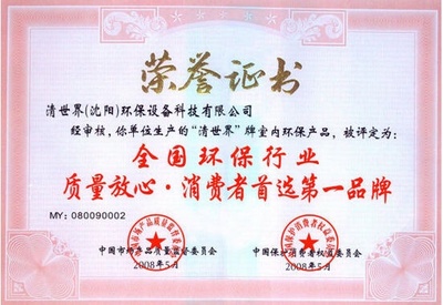 室內甲醛治理權威解讀——專訪清世界環保公司，科學守護家居安全