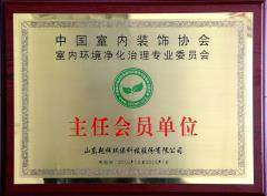專業室內環境治理 石家莊乾祥環保為您打造健康家居