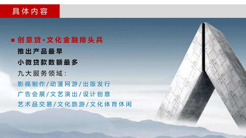 領(lǐng)航未來 XX企業(yè)行業(yè)引領(lǐng)者形象宣傳片策劃方案