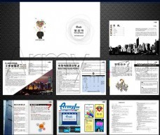 自然的篇章 描繪城市之美與企業(yè)創(chuàng)新——18頁文旅新畫卷