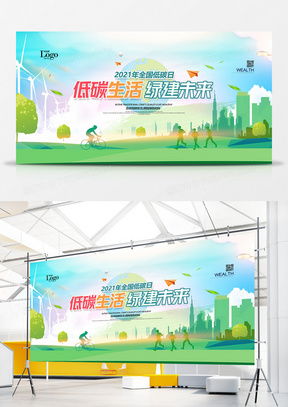 熊貓辦公 一站式環保廣告設計模板下載平臺