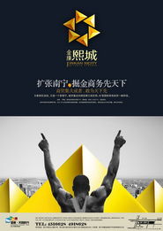 房地產廣告設計 原創平面視覺與fevte廣告制作的藝術融合